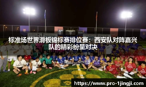 一竞技官方网站