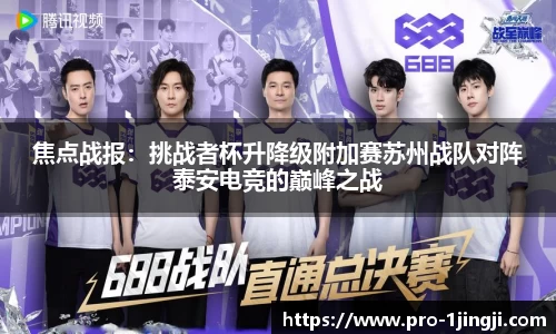 一竞技官方网站